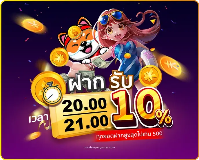 partyslot